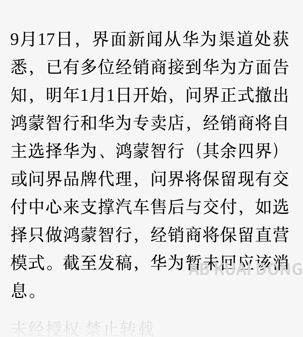 AB Kuai.Dong 的图片 3