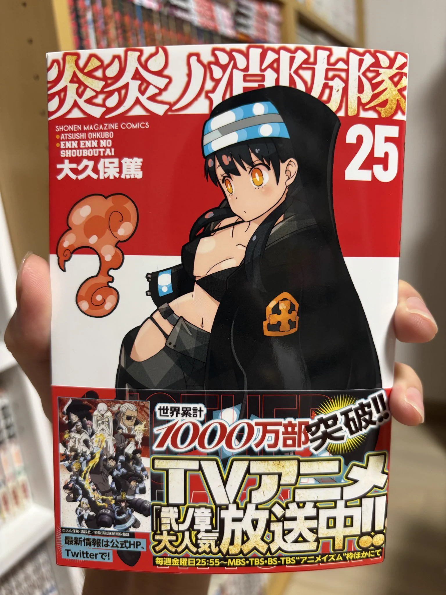 山田ホニョペノコ on X: 