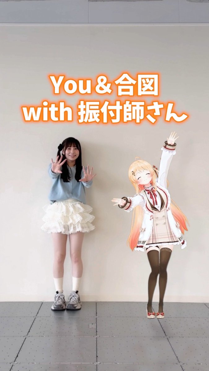 otonosekanade's tweet photo. 🎹✨Shorts投稿✨🎹

💃 【 You &amp; 合図 】とってもかわいい振付師さんと踊ってみた！💃【 音乃瀬奏 】#shorts #hololive #音乃瀬奏

アップロードしました！
高評価、コメント、共有、チャンネル登録よろしくね！✨

🔽YouTube🔽
https://t.co/b9rLpuZAob

🔽TikTok🔽 
https://t.co/PiJiNzfgjp https://t.co/bHXA8sMPbk