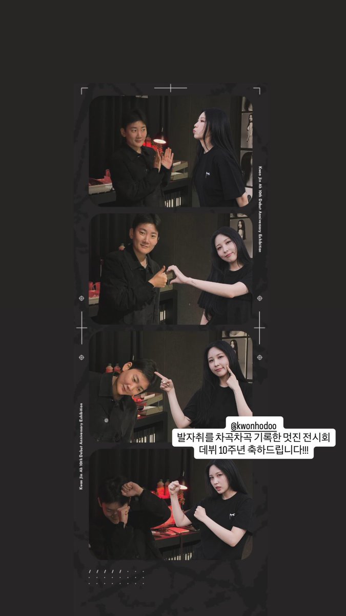 zo_925's tweet photo. 현조언니 진아님 전시회가서 편지남기고 가셨나봐 팬분이 공유해주셨어 ,,,,,,,🥹🥹
두 분 또 만나길 희망해요🖤🩶 https://t.co/5QGNm7G45T