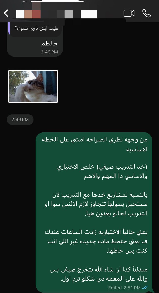 Se_35i's tweet photo. انا لو يحطوني بدال الشؤون كان كل الطلاب بشكل عام متخرجيين ومبسوطين بدال المعمه فالكليه الخايسه دي.
متاكده انا انو ربي يسررلي اموري فالجامعه بسبب االي اسويه مع الكل ولا كان مع الكليه دي انا للان فوجهم بس الحمدلله(:
(للمعلوميه انا اتخرجت بس مازلت ارتب للكل جداولهم)❤️❤️ https://t.co/nfpQl5ppu3