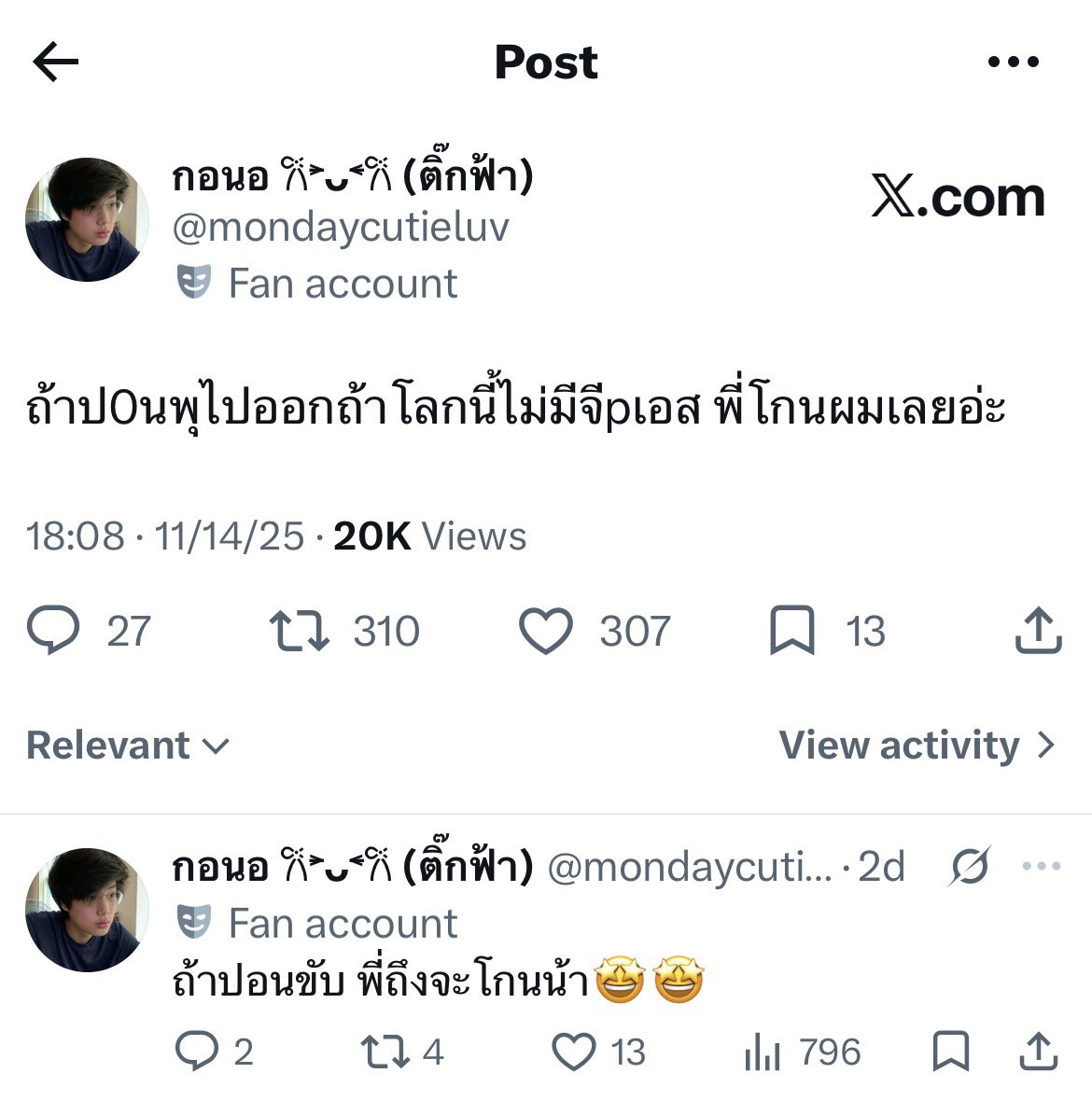 mondaycutieluv's tweet photo. พูดจริง ๆ ว่ากุตายซ้ำตายซ้อนของจริง 😭😭😭😭😭 ปอนพุรักพี่เกินไปแล้วลูก ㅠㅠ https://t.co/35FyGamjfo