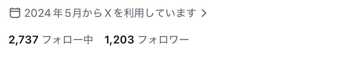 Saku3_Filbert's tweet photo. 1200人フォロワーありがとう！

なんか企画しようかな https://t.co/pUtnVv0oY3