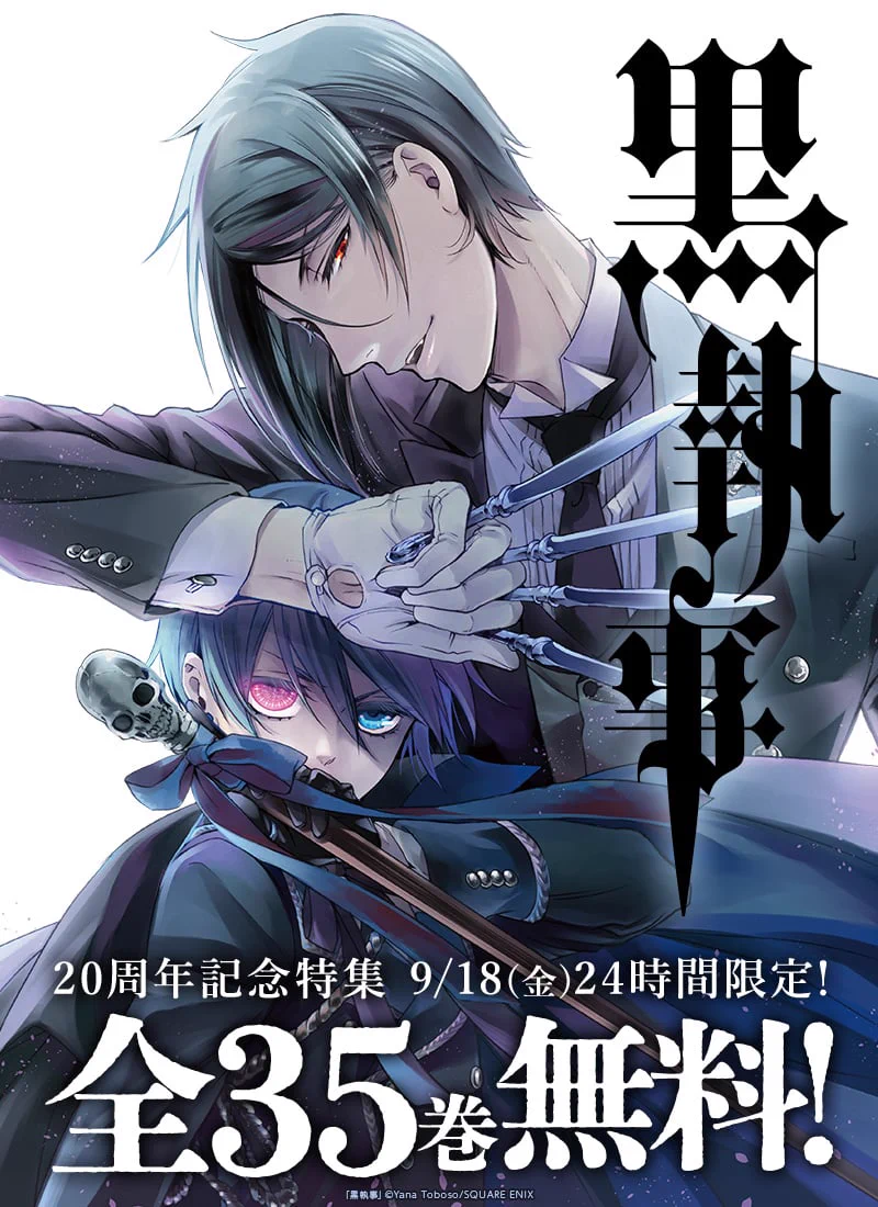 honto【公式】 on X: 