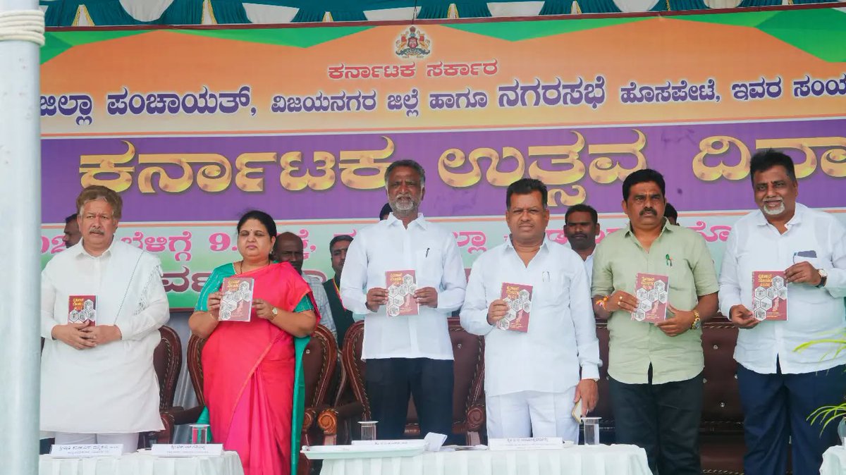 KSBasavanthappa's tweet photo. ವಿಜಯನಗರ ಜಿಲ್ಲಾ ಕ್ರೀಡಾಂಗಣದಲ್ಲಿ ಧ್ವಜಾರೋಹಣ ನೆರವೇರಿಸಿ, ಪಥಸಂಚಲನ ವೀಕ್ಷಿಸಿ, ಡಾ. ಬಿ.ಆರ್. ಅಂಬೇಡ್ಕರ್, ಮಹಾತ್ಮ ಗಾಂಧಿ ಹಾಗೂ ಸರ್ದಾರ್ ವಲ್ಲಭಭಾಯಿ ಪಟೇಲ್ ಅವರ ಭಾವಚಿತ್ರಗಳಿಗೆ ಪುಷ್ಪನಮನ ಸಲ್ಲಿಸಿದೆ.
ಸಾಂಸ್ಕೃತಿಕ ಕಾ���್ಯಕ್ರಮಗಳನ್ನು ವೀಕ್ಷಿಸಿ, ವಿಜೇತ ತಂಡಗಳಿಗೆ ಬಹುಮಾನ ವಿತರಿಸಿದೆ.
#KSBasavanthappa #KalyanaKarnataka https://t.co/0QZrLy9C1q