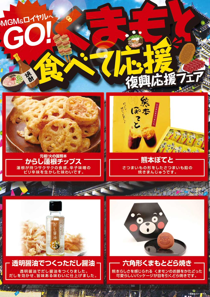 MgmSakai's tweet photo. 『MGM境店からの大事なご案内』😎
明日　9月19日（土曜日）から
【シルバーウィークが始まります！】
今年は長いお休みの方は～9/27（日）までなのかな？😊
東北・北関東ブロックでは
【シルバーウィークを突っ走る】をテーマに
熊本県の有名な商品を入荷致します！この出会いに感謝😘 https://t.co/hKIlBp3I6k