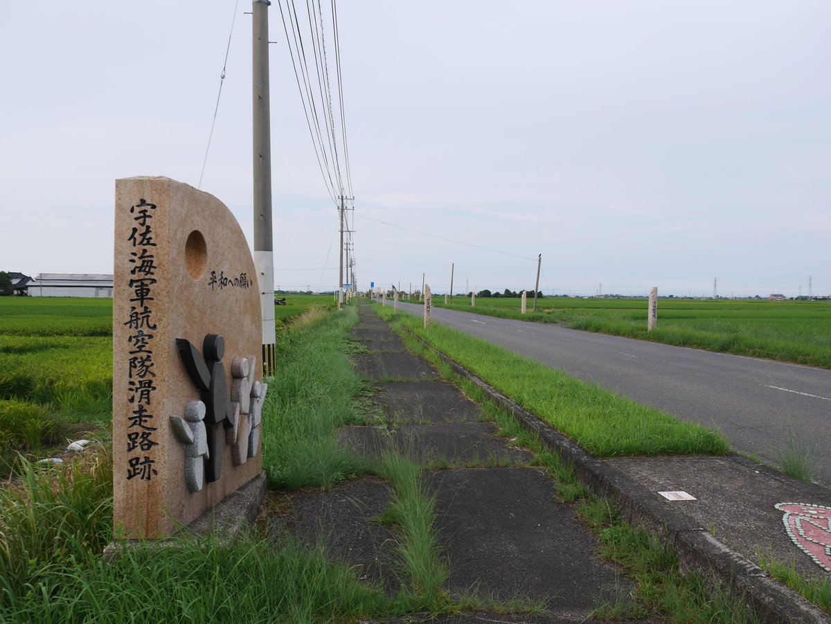 MAS9SX's tweet photo. 宇佐の平和資料館でゼロ戦と桜花の模型を見て、周辺の戦争遺構も少し見てきた。 https://t.co/Jt0NERGSV6