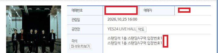 Ticketd9illi's tweet photo. 82MAJOR 6th CONCERT ‘82CLUB : out of control’

에투메 콘서트 티켓 양도

10/24

스탠딩 A구역 입장번호 1N 2연석 - 장당15

10/25

스탠딩 A구역 입장번호 1N 단석 - 장당15

2층 Y구역 1열 2연석 - 장당15

*티포금액 입니다*

✅단석/연석⭕️

✅아옮⭕️

✅예매내역인증⭕️

✅DM문의주세요 https://t.co/siHofCM6NH