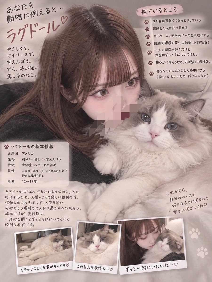 p_lcxy's tweet photo. もれなく体調不良だからもう寝ますꪔ̤

⬇️最近はやってるのやってみたよ https://t.co/vv45H1udsd