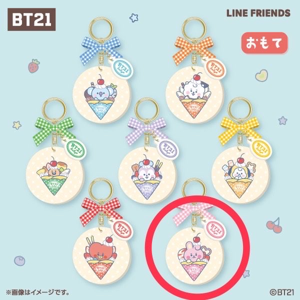 tmm_jimin's tweet photo. ファミマ ファミリーマート 限定 bt21 アクリルキーホルダー 交換
【譲】RJ アールジェイ(1枚目)
【求】COOKY クッキー
郵送(同日発送)にて交換希望📮
お気軽にリプorDMください💜
よろしくお願いします
#bt21
#cooky #rj
#bts交換 #jin #ソクジン
#jungkook #ジョングク #bts
#bt21baby https://t.co/HQZ50MYyO3
