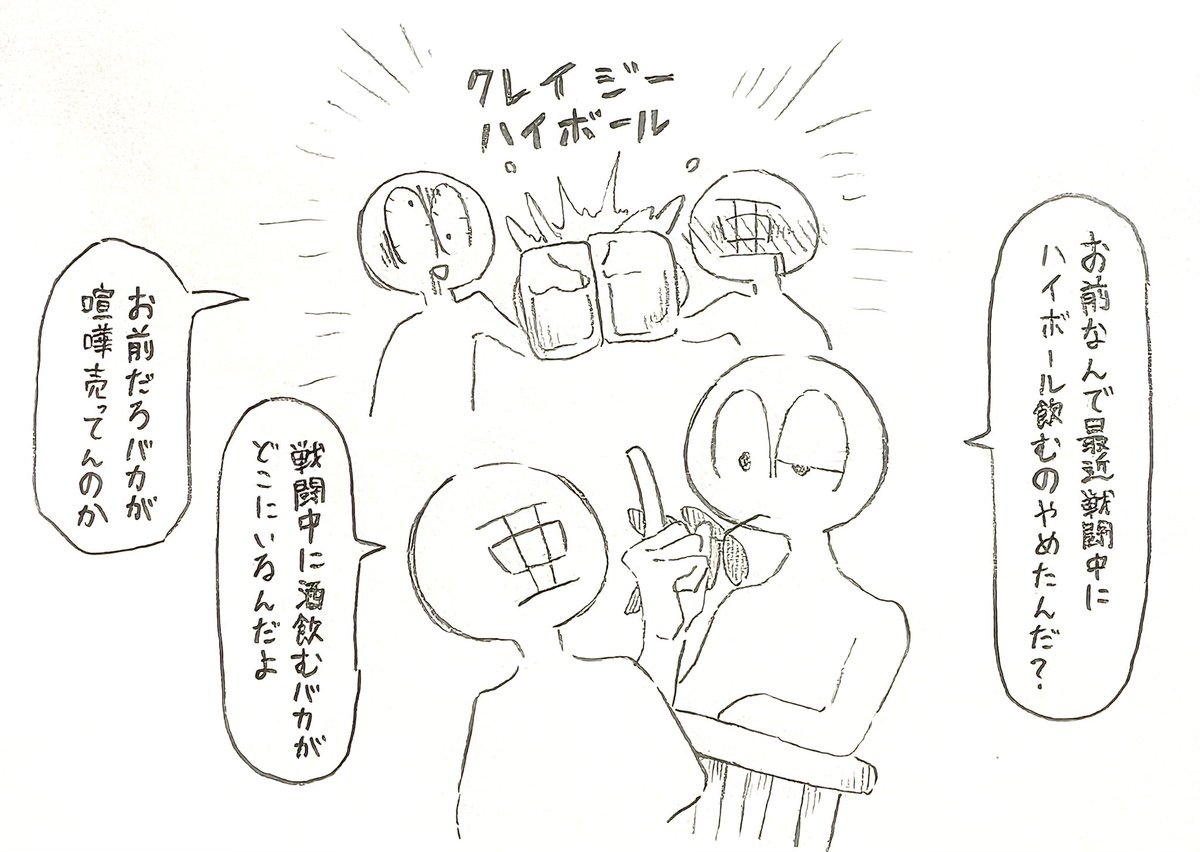 TaiyouShin30's tweet photo. エクアク🌿🎧
リクエストありがとうございました！ https://t.co/1re6Wz65xK