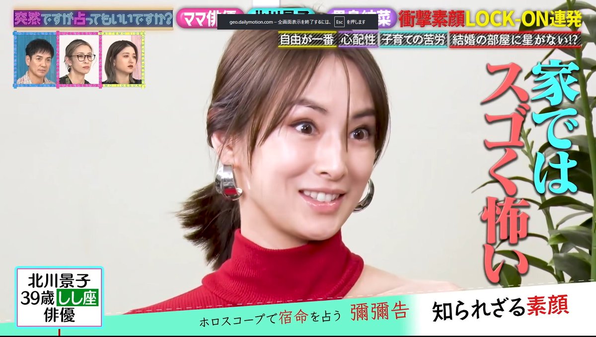Graphivore's tweet photo. 北川景子

『突然ですが占ってもいいですか？』　2026年5月3日

Keiko Kitagawa

"May I Fortune-Tell You Suddenly?" — Broadcast on May 3, 2026

Keiko Kitagawa, a beloved national actress of Japan      #

北川景子
#KeikoKitagawa
#japan
#japanese
#kawaii

watch https://t.co/OXQ09wguY5 https://t.co/Tsqsxt5G5b