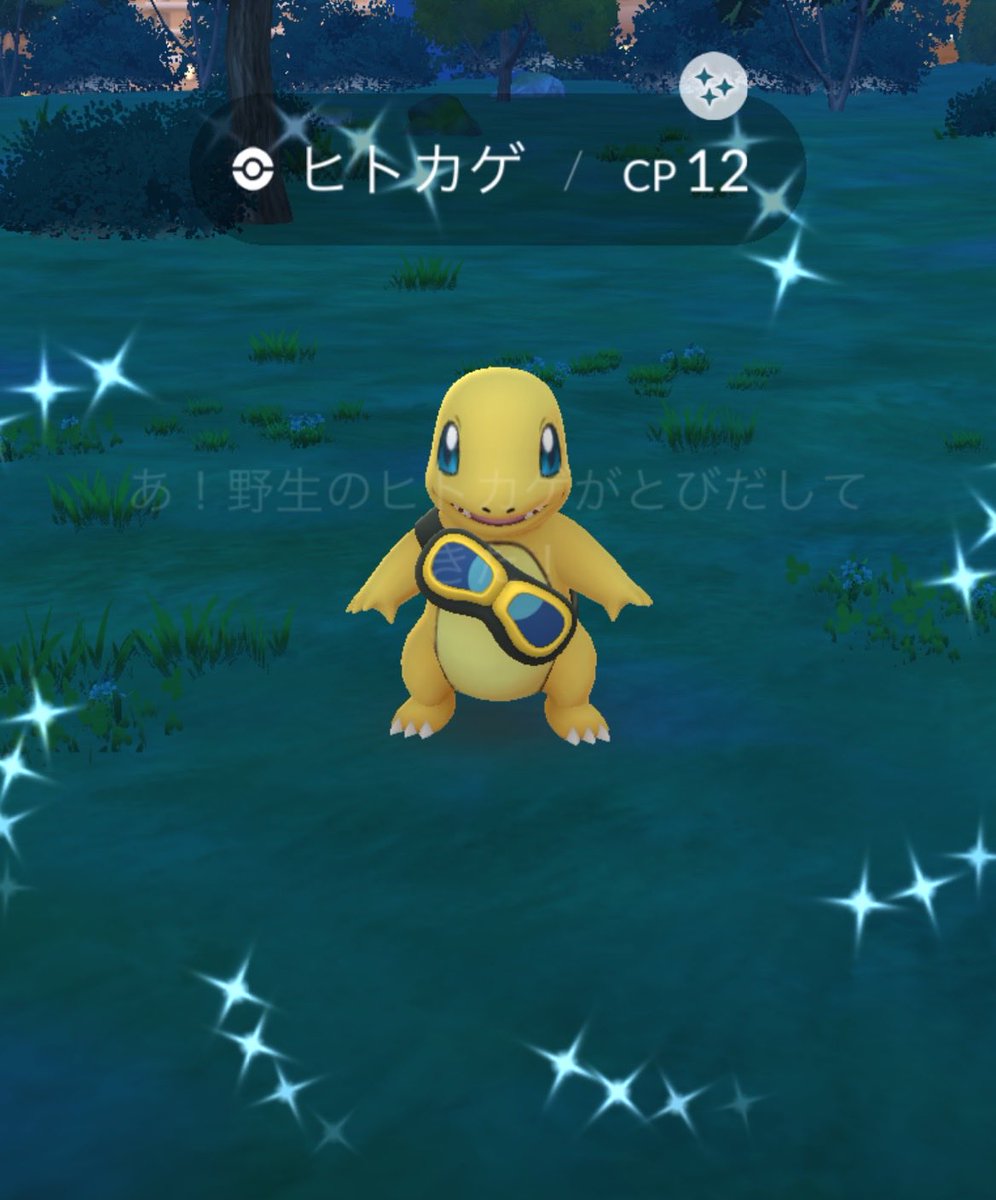 ngisa1968's tweet photo. ゴーグル🥽ヒトカゲ🔥色違い背景なし
背景出ました😊cp低い🫪
エクセント下手過ぎてまだ、80になれない😭 https://t.co/39v5OHLXvC