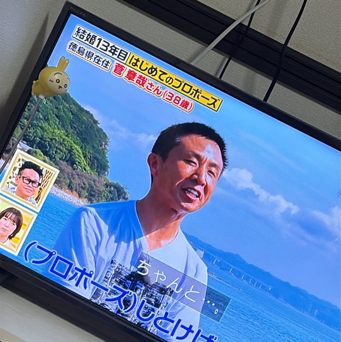 ma_ka5084's tweet photo. 徳島県在住 菅章哉さん(38歳) https://t.co/fBGyIHUrVf