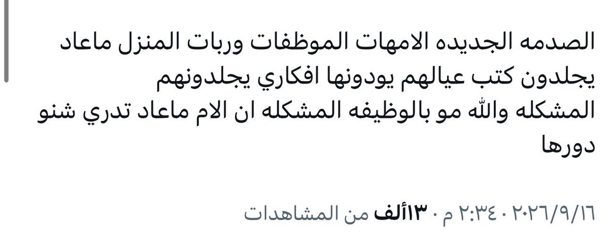 B_anah20's tweet photo. مجنونة تحسب الام لازم تبذل مجهود عشان تصير أم 🤣🤣🤣🤣
خلاص بنخليها تفر في الصالة ١٠ مرات أهم شيء تتعب https://t.co/RHt8nU4V6X