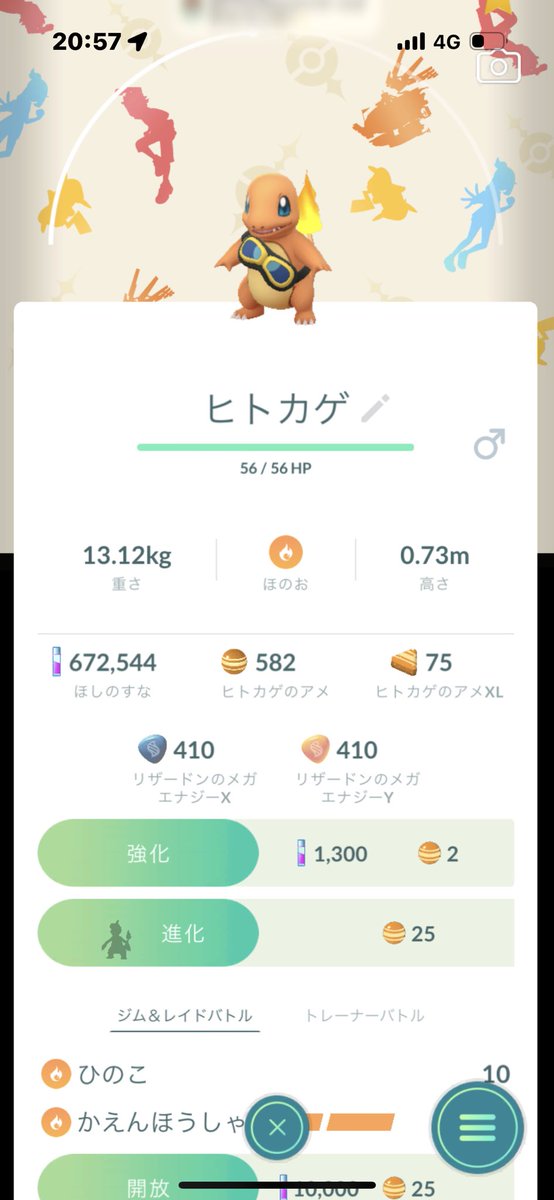 Nat5uk1n's tweet photo. @Asdf79873607 背景いますよ！出ました！ https://t.co/W9F4jLZiA2