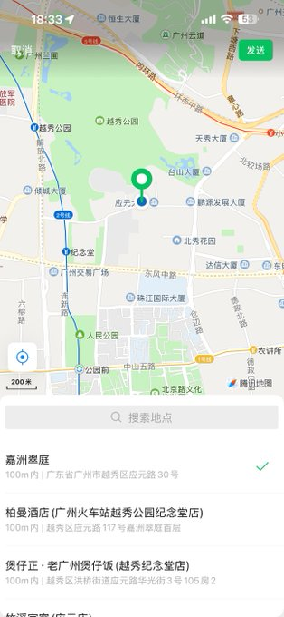 JPARORA12's tweet photo. 不要再问我哪个城市了，在广州 有没有本地的法友呀，蹲个真诚不口嗨的 #广州 https://t.co/GJhfuIl3LS