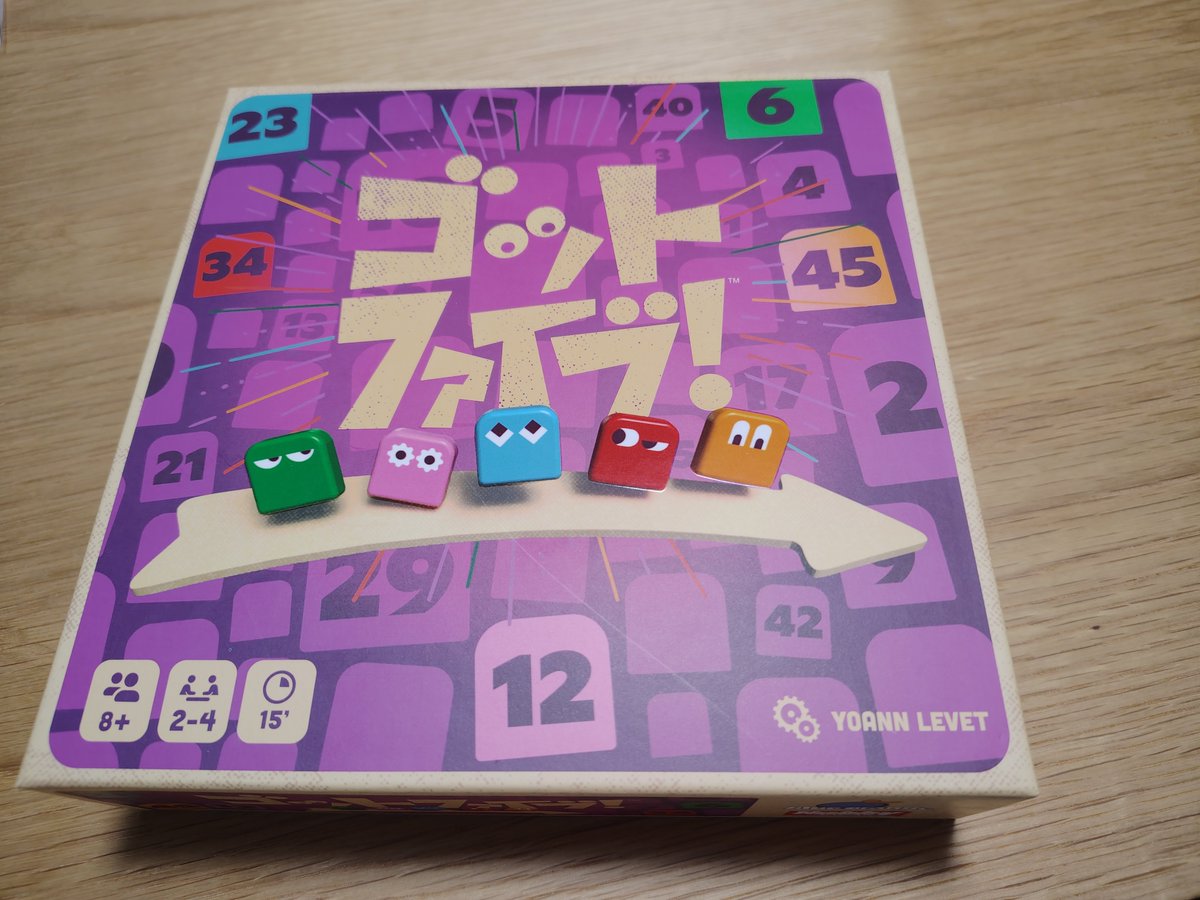 samuko36's tweet photo. 話題のボドゲ買ったから、近々やろうな！ https://t.co/RXSzG4IgXr