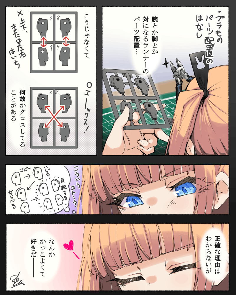 artist_youwant's tweet photo. すき https://t.co/D8WWwXGjpm