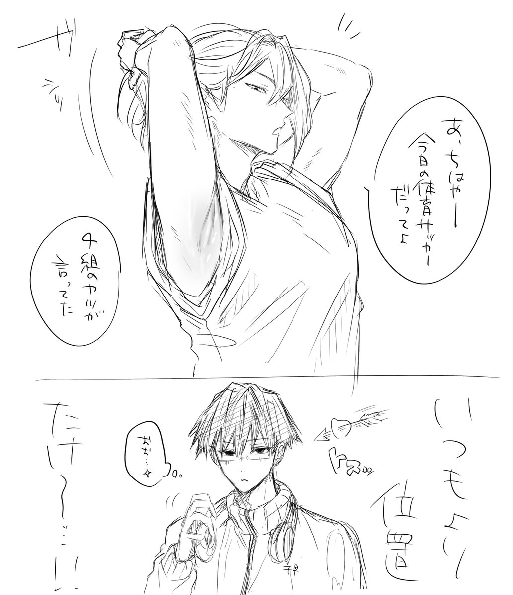 3v3qqqq17's tweet photo. 鍵に投げてたちーとどのらくがき〜
𝐇𝐚𝐥𝐥𝐨𝐰𝐞𝐞𝐧始まったわね🎶 https://t.co/aZ12yvinIa