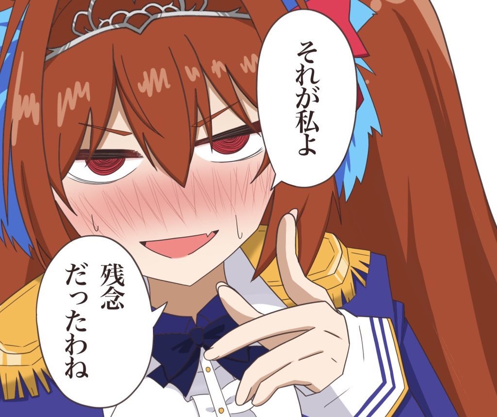 Efu_18's tweet photo. #ほっぺの斜線はかわいい 
攻め攻めダスカ https://t.co/7fGGQFOLbH