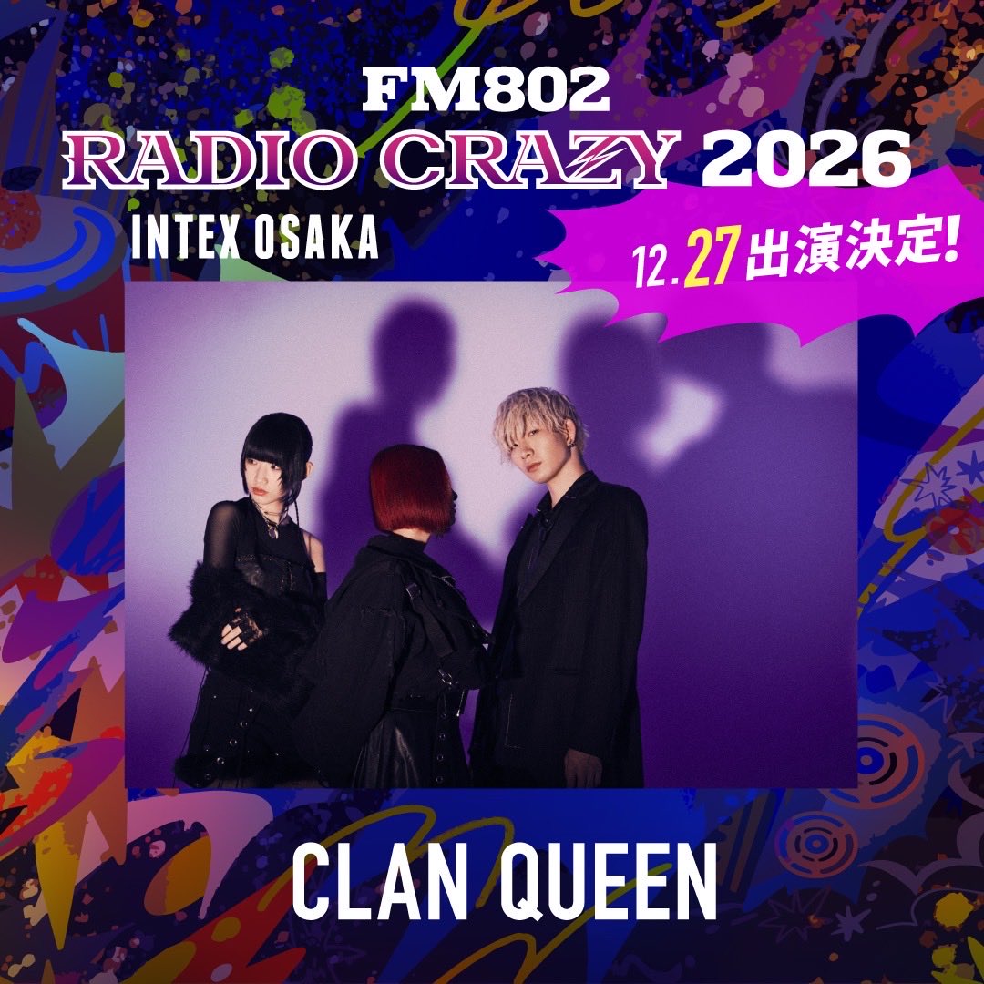 clan_queen_'s tweet photo. \ 𝗟𝗜𝗩𝗘 𝗶𝗻𝗳𝗼 /
───────────────

#FM802 ROCK FESTIVAL
RADIO CRAZY 2026

───────────────

📅2026/12/27(日)
📍大阪 インテックス大阪

🔗詳しくはこちら
https://t.co/EfqnZPqGtv

@FM802RADIOCRAZY 

#CLANQUEEN
#レディクレ https://t.co/l2ZPiGrC2B