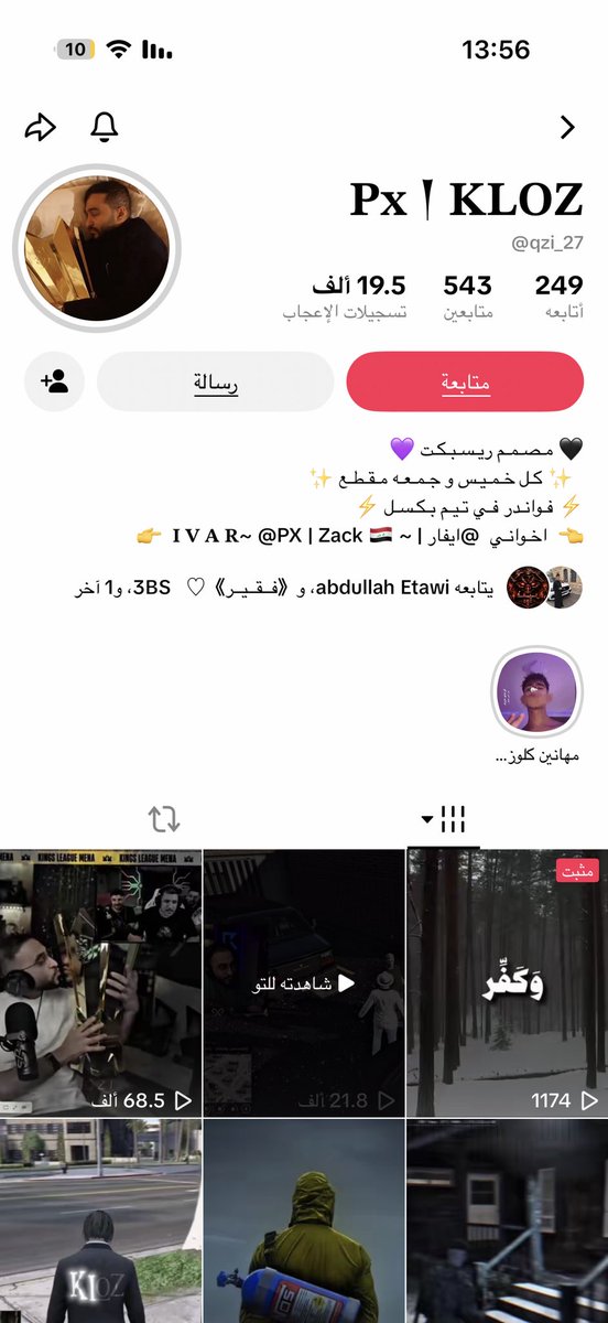 YaAZ3R's tweet photo. اوه طلع صوري❗️❗️❗️

طيب الصراحه في احله منهم خذ هذول انشرهم ع الاساس مماسك🤣🤣

و التيم تبعك سكرته بيوم خلاص ياخي والله انك ولد و اذا الرسول الناس حكت عليه انا الناس ما رح تحكي علي وك مش عيب اني بنشر صوري عيب اني اعطيتك اكثر من قيمتك المهم خذ الصورتين هذول احله من القبل و تراني مش نفسك بخاف انشر صوري بنشرها و بفتخر و الصراحه اعطيتك اكثر من قيمتك.
@Absi_151