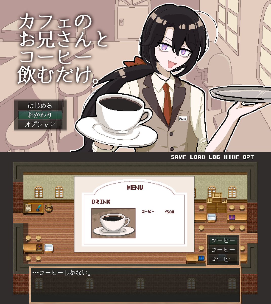 tkool_dev tweet picture