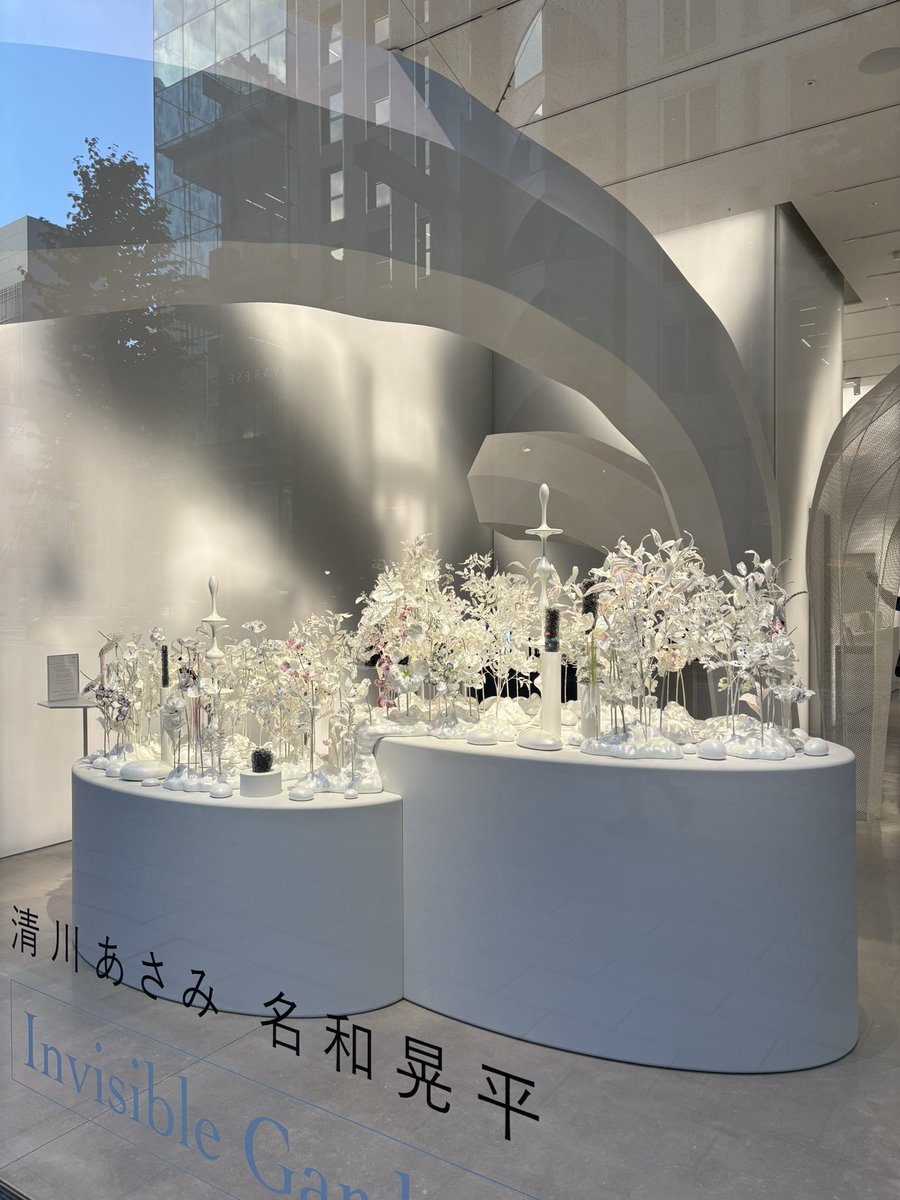 1121takka's tweet photo. 清川あさみ + 名和晃平 展
ポーラギンザ
2026.9.16-11.8 https://t.co/IGXaTOuEbh