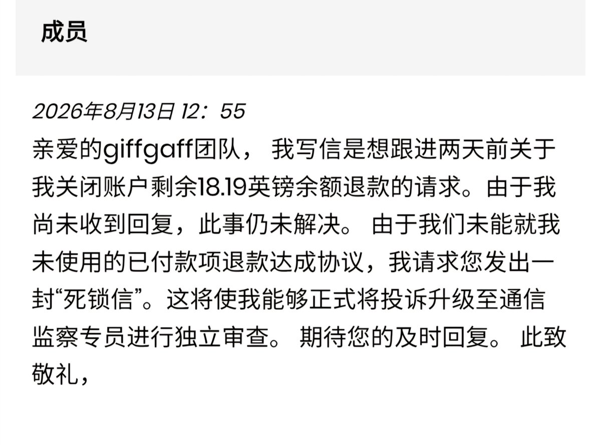 SamChang678's tweet photo. 去年开的giffgaff，7月底被封号，8月份沟通客服装死无果，实在没办法9月投诉后，退款和解，最后两败俱伤。 https://t.co/a6Se6ECYWn