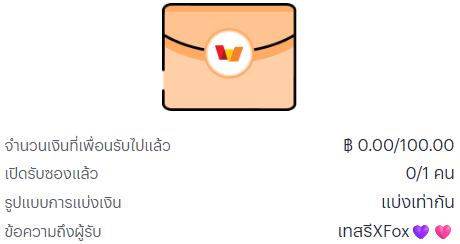 XFoxpeiue678's tweet photo. เทสรีXFox💜🩷 https://t.co/dYe6iSy2cn