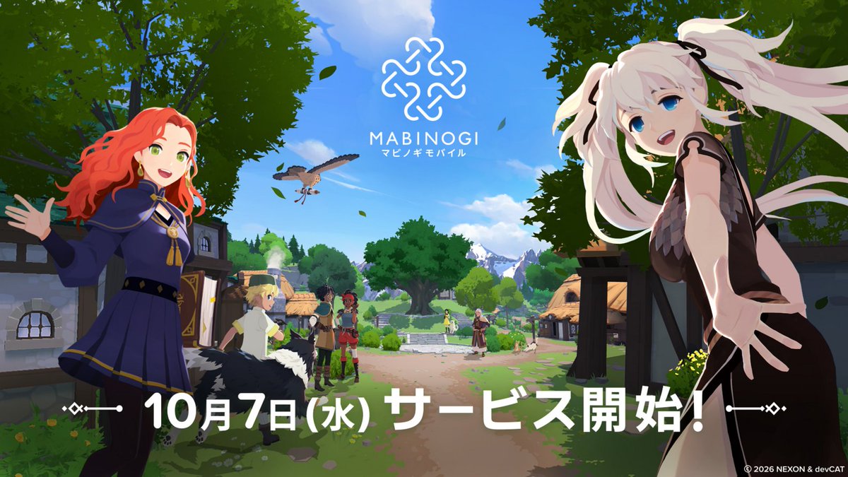 4GamerNews's tweet photo. 「マビノギモバイル」，10月7日に配信決定
https://t.co/i8BirWTgnv

・2005年からサービスを行っている「マビノギ」と同じ世界「エリン」での冒険を描いたゲーム
・さまざまなキャンペーンも開催
・東京ゲームショウ2026で試遊もできる https://t.co/4yeuX74BOL