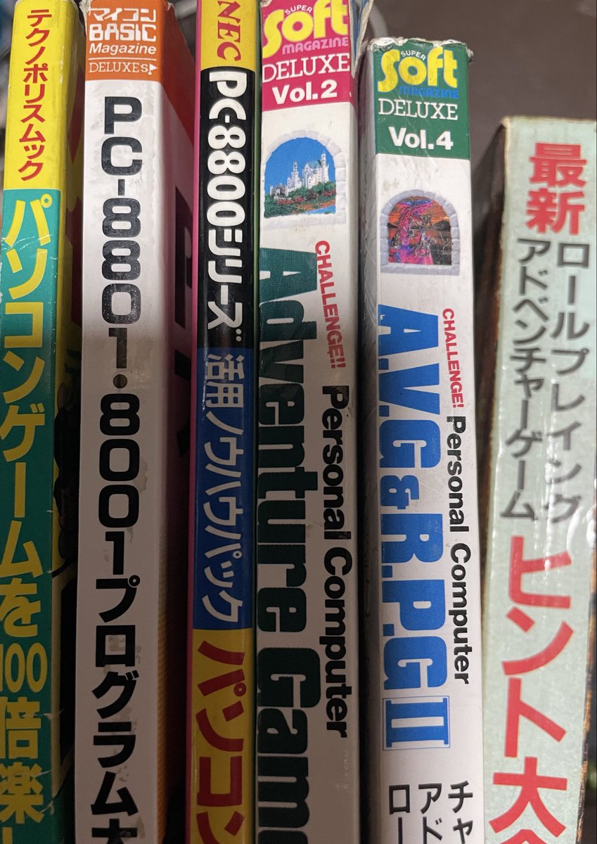 00garo's tweet photo. そしてデスクの奥の書類達の一部
オホーツクの隠しコマンド⁉︎
何が起きるのかな?
気になる https://t.co/Ws3q837tM8