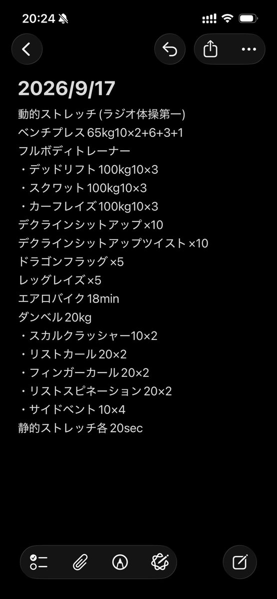 seriwos's tweet photo. 今日は結構混んでて空いてるマシンでトレーニングした
#筋トレ https://t.co/b8q6hAJbox