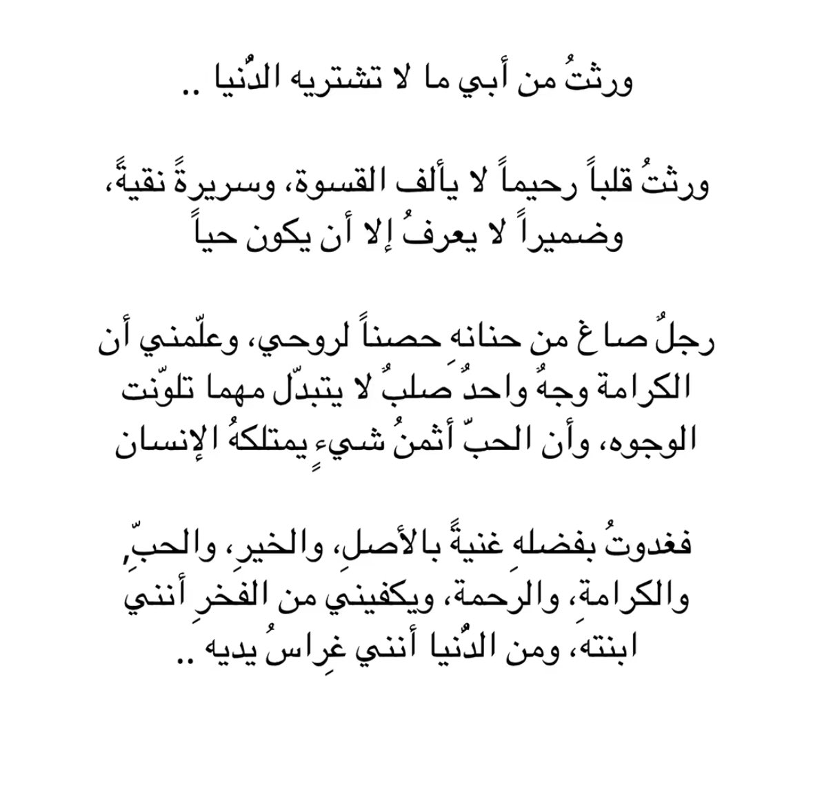 NedaaBukhari's tweet photo. https://t.co/5zMPIBO5oa