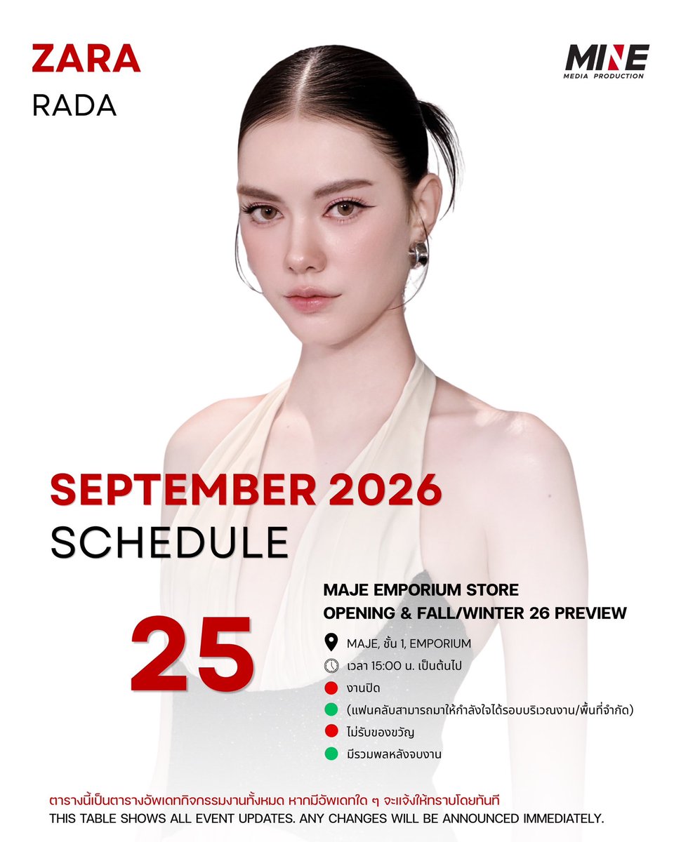 minemediap's tweet photo. Update Artists Schedule 
ตารางงานศิลปิน MINE MEDIA PRODUCTION 

✨

#Minepeople 
#Minemediaproduction https://t.co/a4ebeJ66dn
