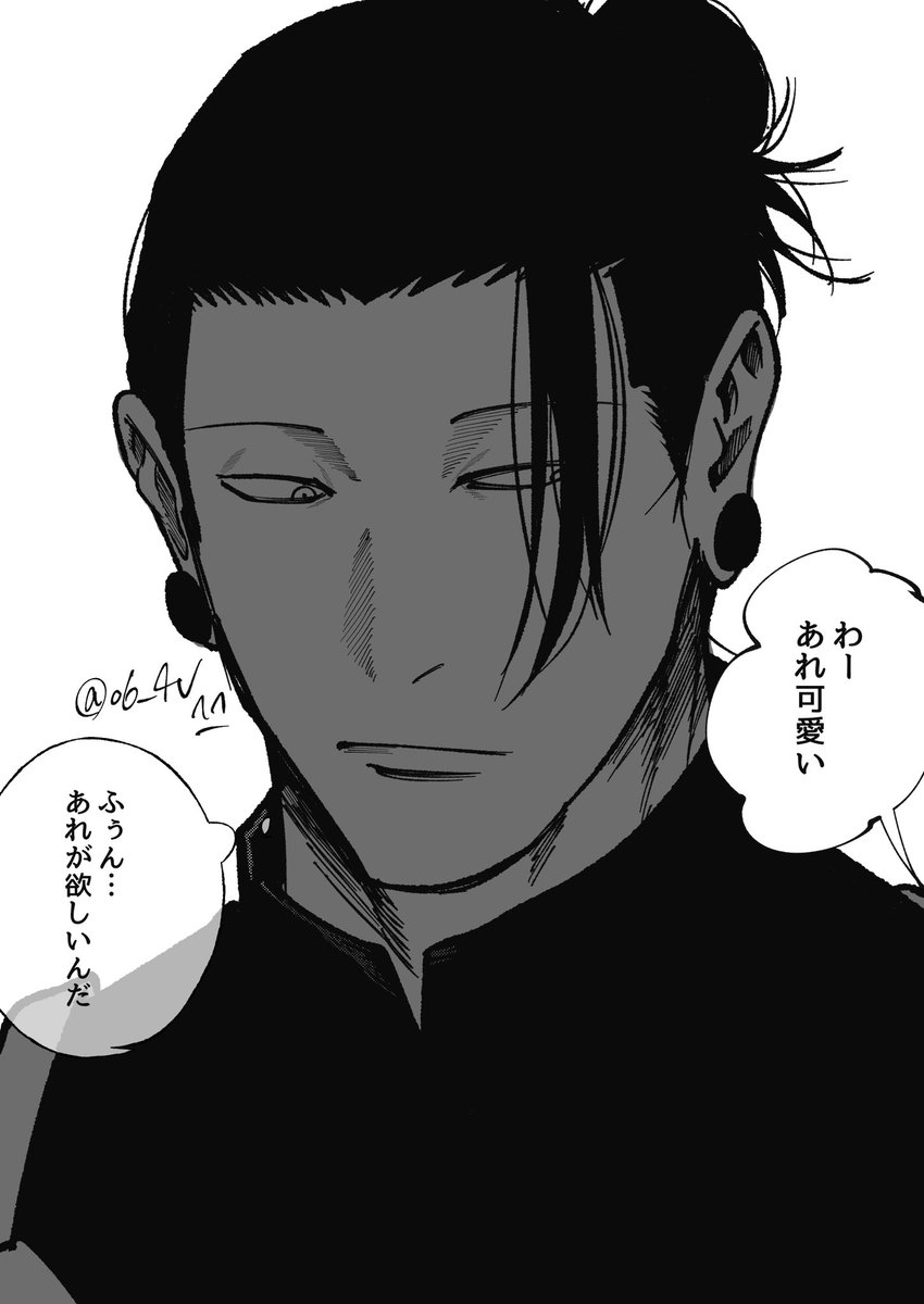 o6_4v's tweet photo. 夏夢 https://t.co/dBhikhQyLB