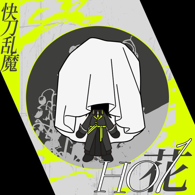 NamGeug_NG's tweet photo. #快刀乱魔

『快刀乱魔』
HO1 https://t.co/MaDpxNLLdG
