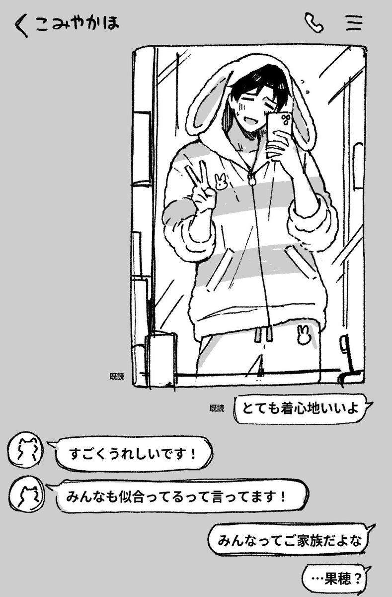 Hiroki_PLT's tweet photo. fuwamoko https://t.co/O2H9Cko8bZ