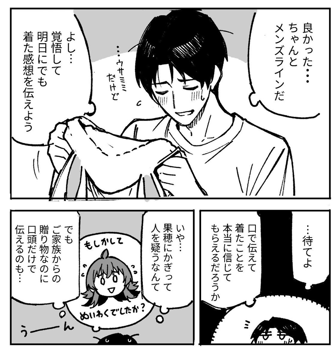 Hiroki_PLT's tweet photo. fuwamoko https://t.co/O2H9Cko8bZ