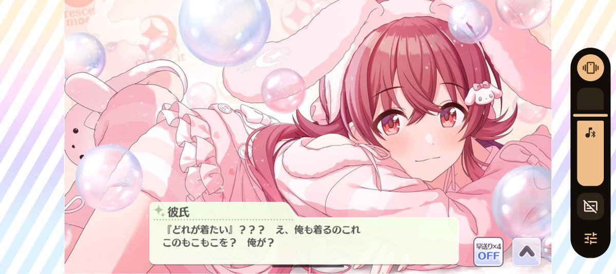 rorororosely's tweet photo. シャニマスが露骨にカップル出してきた https://t.co/dykXYUSg39