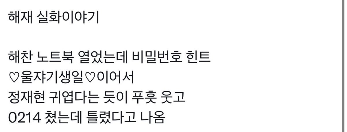 heedoeyo's tweet photo. 비계해재 발굴 https://t.co/zHwCRglQIe