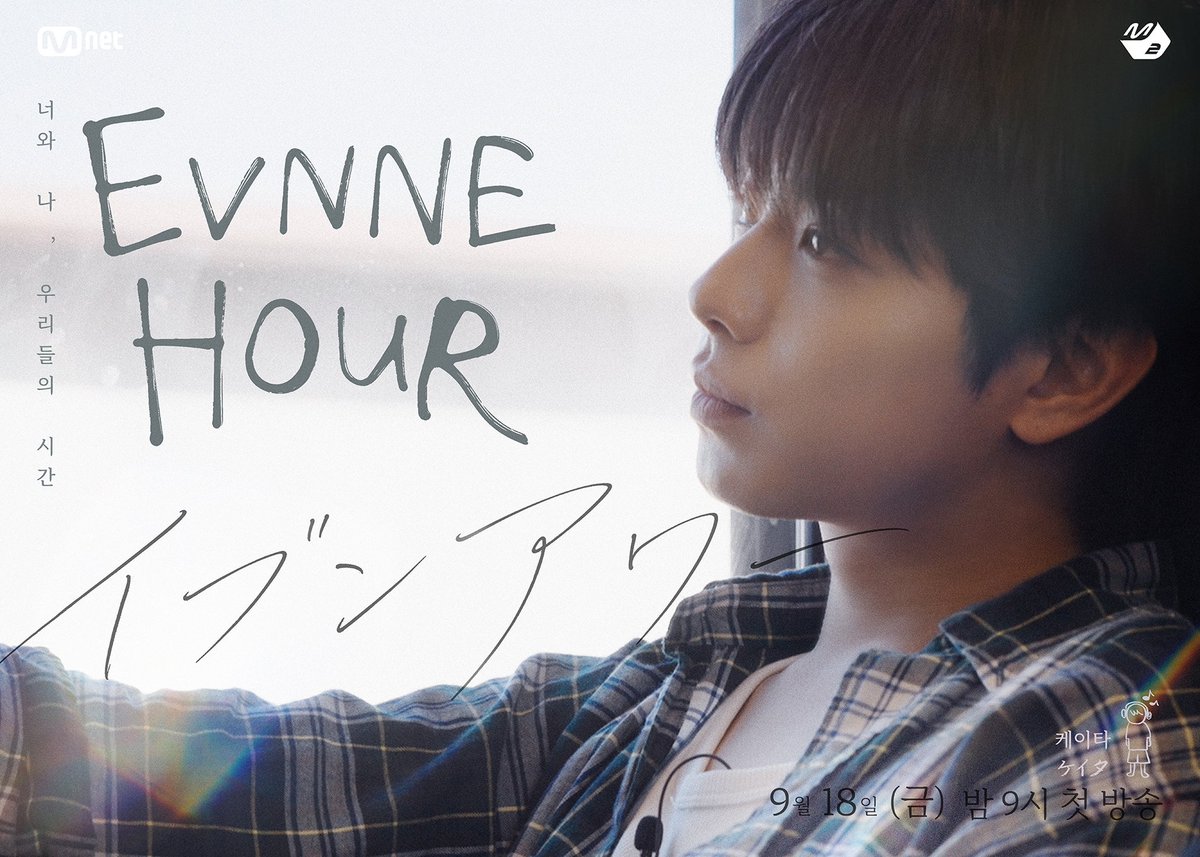 0704zk's tweet photo. すきビジュがきました
#EVNNE #KEITA https://t.co/ZVobSZNTFe