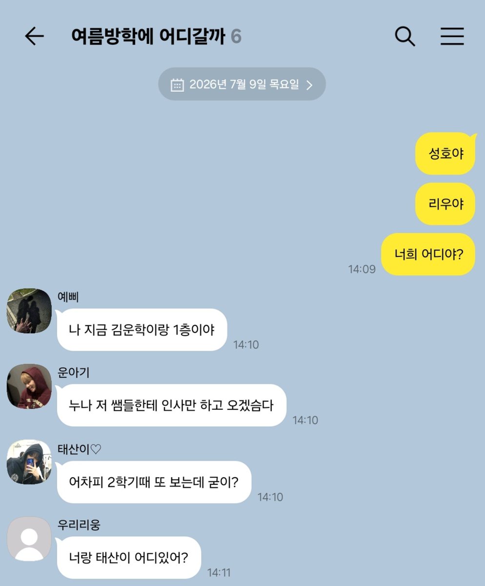 sol611004's tweet photo. #탯재 #잏링 #낙성 
반뇨타
보넥고 연상3연하3

우당탕탕 여름방학 여행 https://t.co/s09u4GjyXO