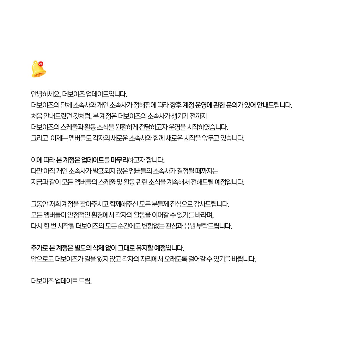 THEBOYZ_update's tweet photo. https://t.co/mwZ7WLXD0f