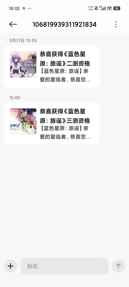 poiking233's tweet photo. @iKaito_1 我玩了一下午，只能说主要通过皮肤盈利是不正确的，抽卡体验极度糟糕，同样的充值金额我个人感觉甚至比不过明日方舟：终末地的抽卡体验。在其他方面的游戏体验上，这次测试要比二测时表现的更好 https://t.co/VF9zWaBZND