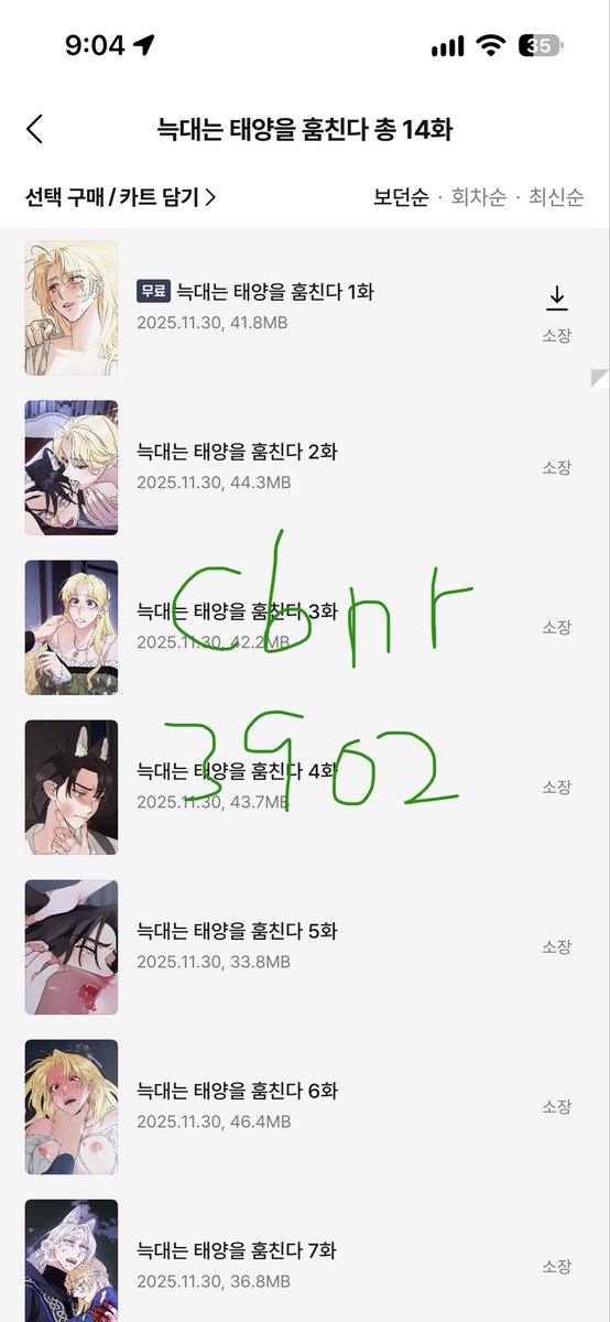cbnr3902's tweet photo. @kimditto @KIM_KAM_G 재밌는 작품 만들어 주셔서 감사해요😍 https://t.co/r27SaQdaLe