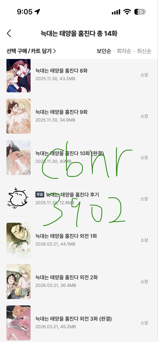 cbnr3902's tweet photo. @kimditto @KIM_KAM_G 재밌는 작품 만들어 주셔서 감사해요😍 https://t.co/r27SaQdaLe