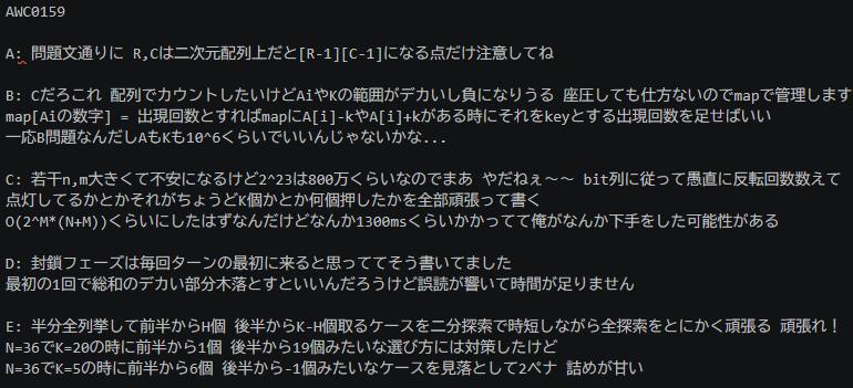 moaimomoai's tweet photo. AWC0159参加してきましたのやつ 珍しく全完可能回だったのに振るわず https://t.co/MmBOKK6UHz