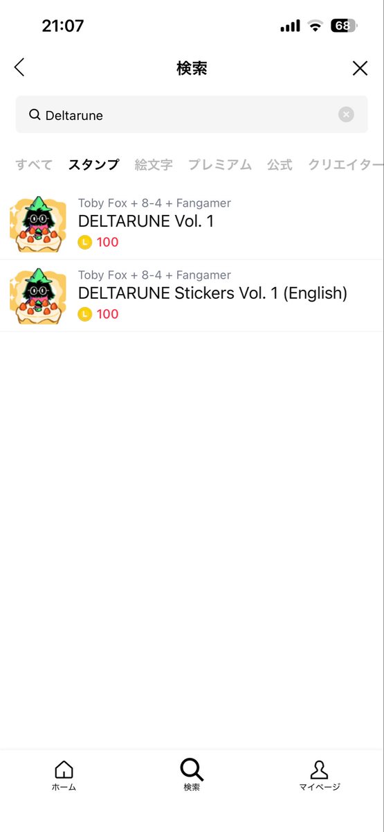 rfd3j's tweet photo. デルタルーンの公式LINEスタンプ
未だに実質1種類しかない
これは由々しき問題である https://t.co/2DGLvpMV3M